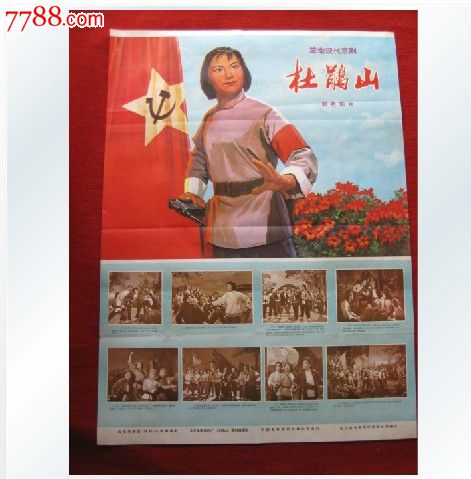 美国id大全及密码2019